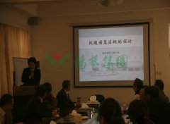 上海玫瑰园到访九游会俱乐部集团