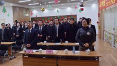 【砥砺奋进求突破 革弊创新谋发展】九游会俱乐部2017年会