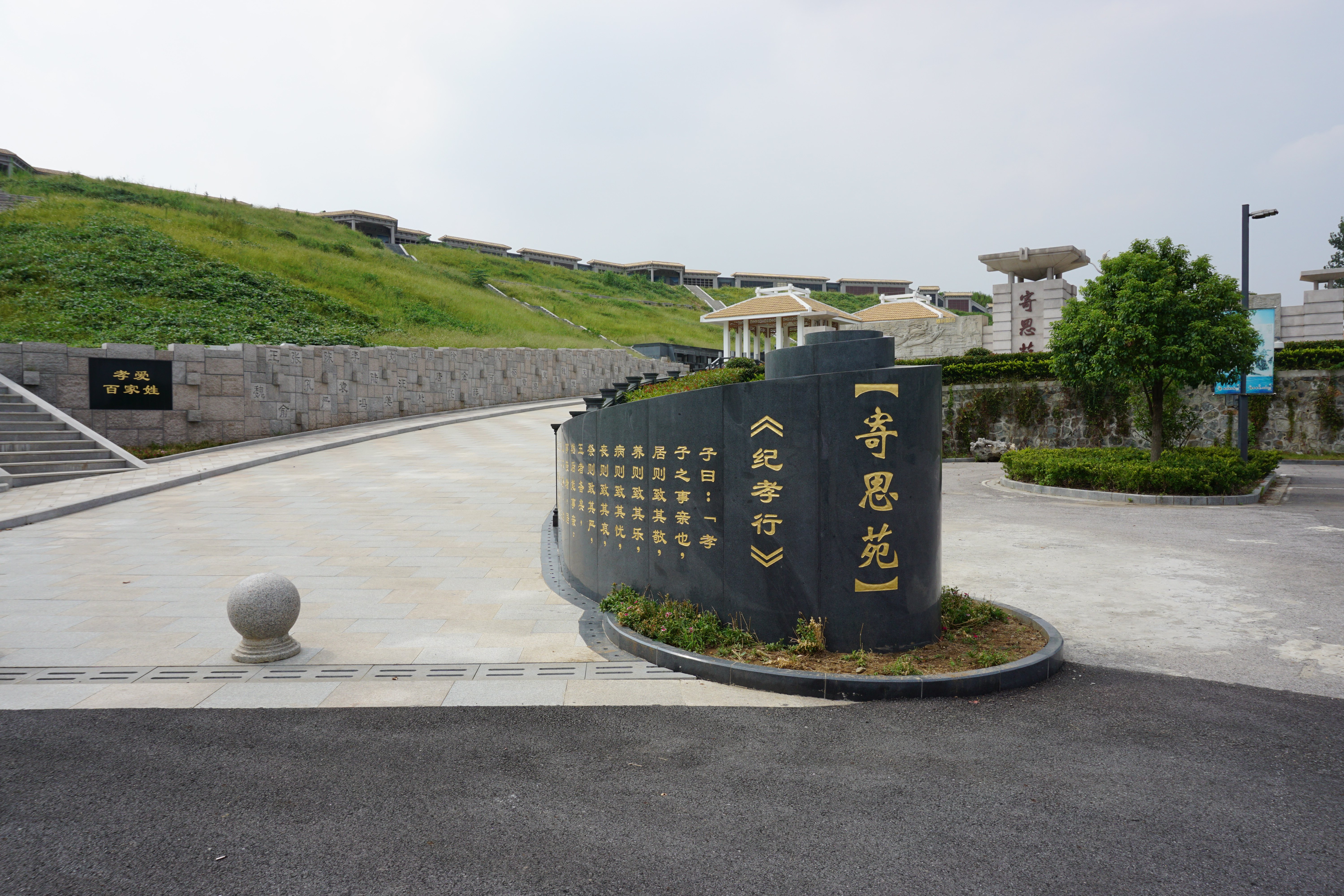 墓园如何打造生态人文景观？