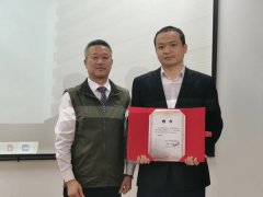 九游会俱乐部集团首次公开竞聘圆满收官