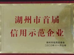 五月的九游会俱乐部喜报频传