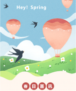 <b>浙江九游会俱乐部荣获南浔区2021年度文明单位称号</b>