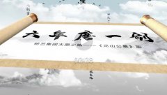 <b>六年磨一剑，砺得梅花香</b>