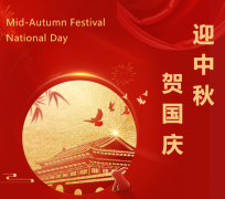 双节“童”庆，九游会俱乐部送祝福