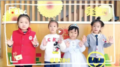 感恩成长，携手同行|圣地雅歌幼儿园感恩节特色活动精彩纷呈