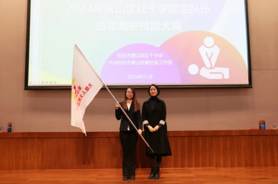 萧山区红十字大隐人文园志愿服务队：守护生命，致敬捐献！