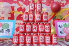 【九游会俱乐部开学啦】如期而遇，满“新”欢喜—雅歌幼儿园开学第一天