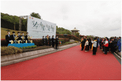 生命·希望 | 归尘·春祭：以生命之名·筑就大爱归途